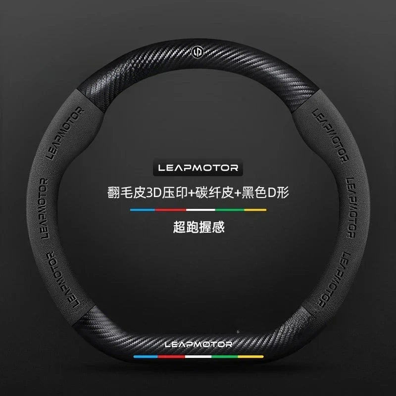 Leapmotor Steering Wheel Cover