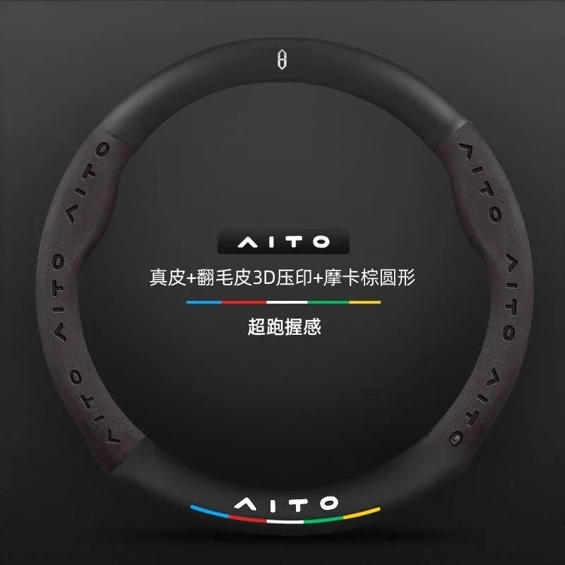 AITO Carbon Fiber Steering Wheel Cover