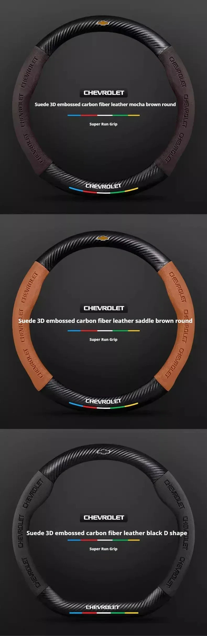 Chevrolet Suede Carbon Fiber Steering Wheel Cover