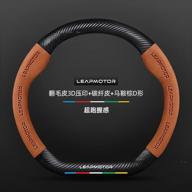 Leapmotor Steering Wheel Cover