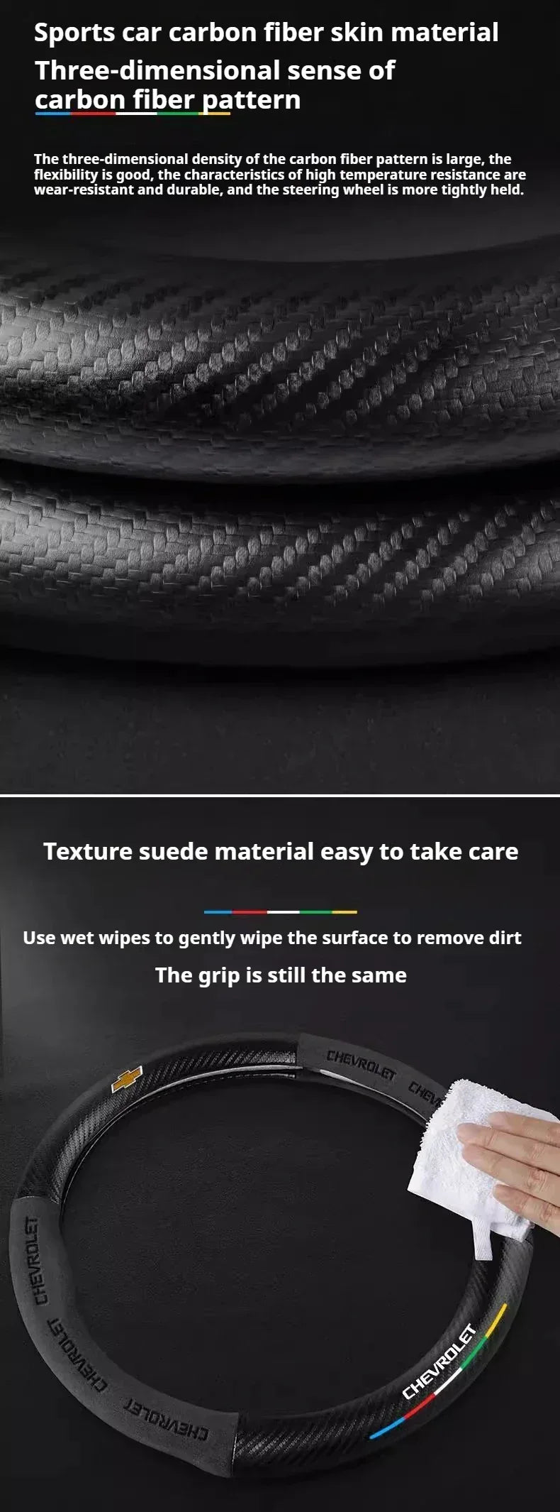 Chevrolet Suede Carbon Fiber Steering Wheel Cover
