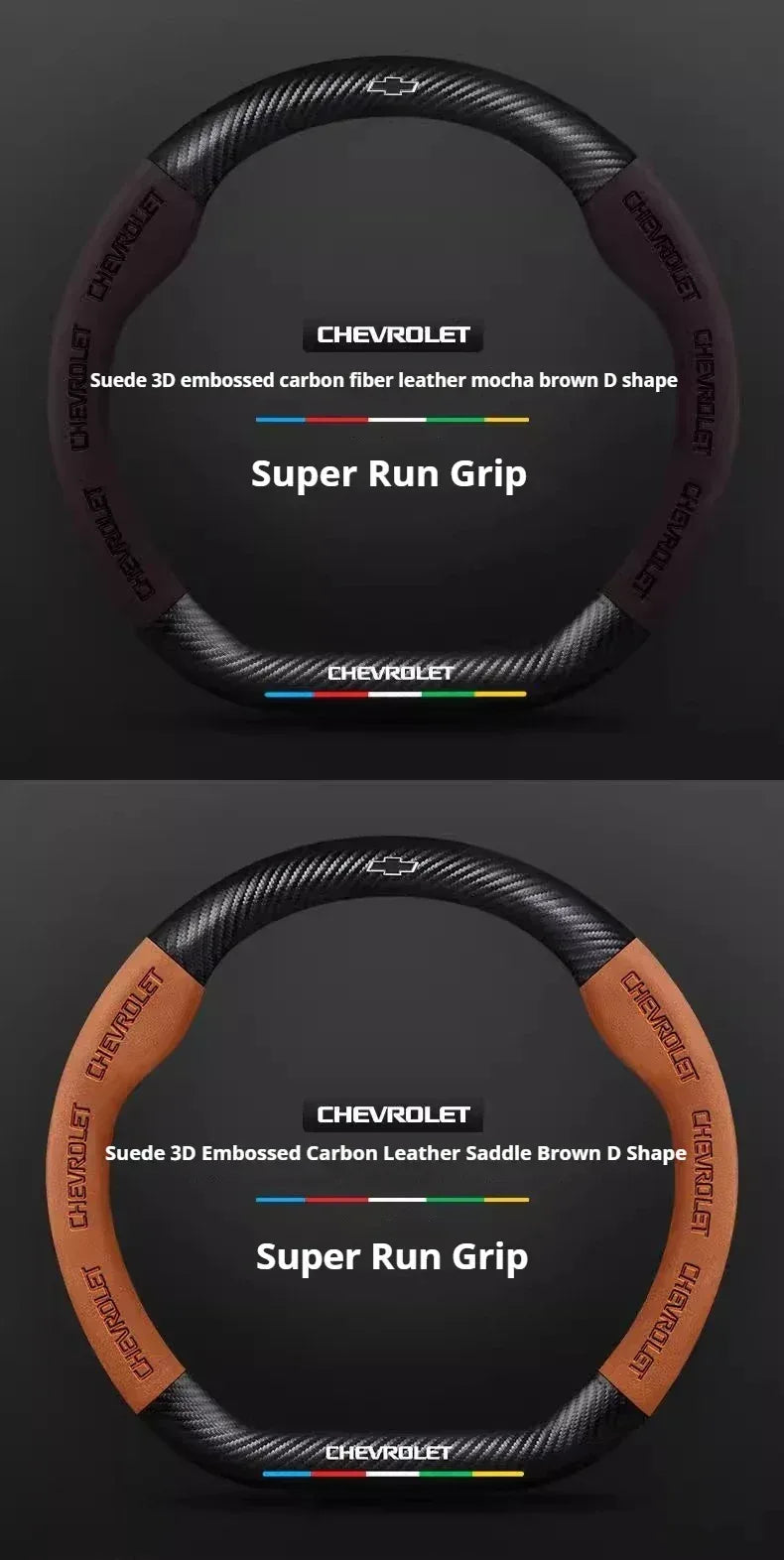 Chevrolet Suede Carbon Fiber Steering Wheel Cover