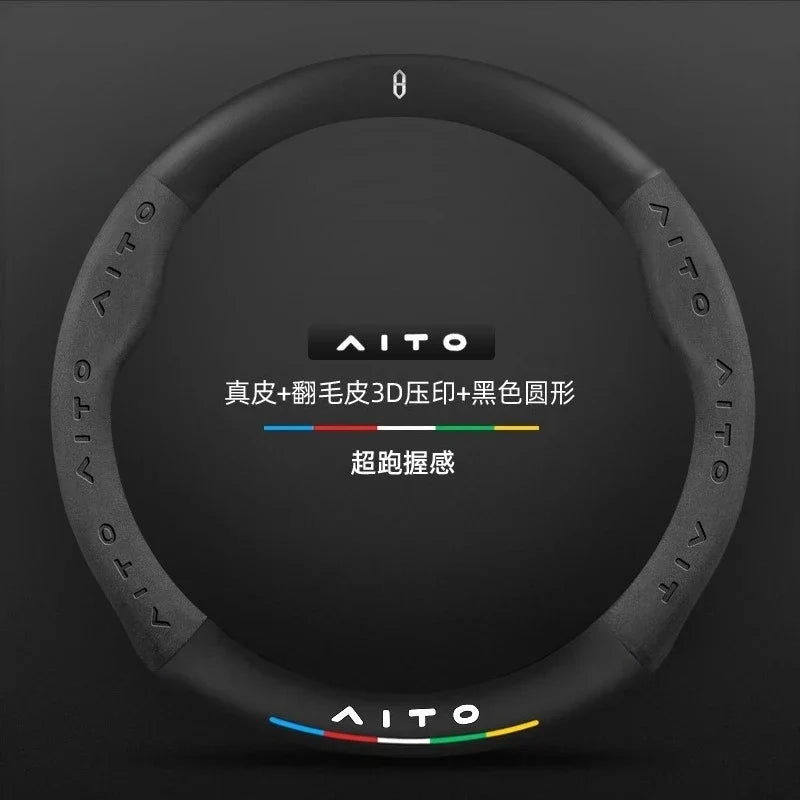 AITO Carbon Fiber Steering Wheel Cover