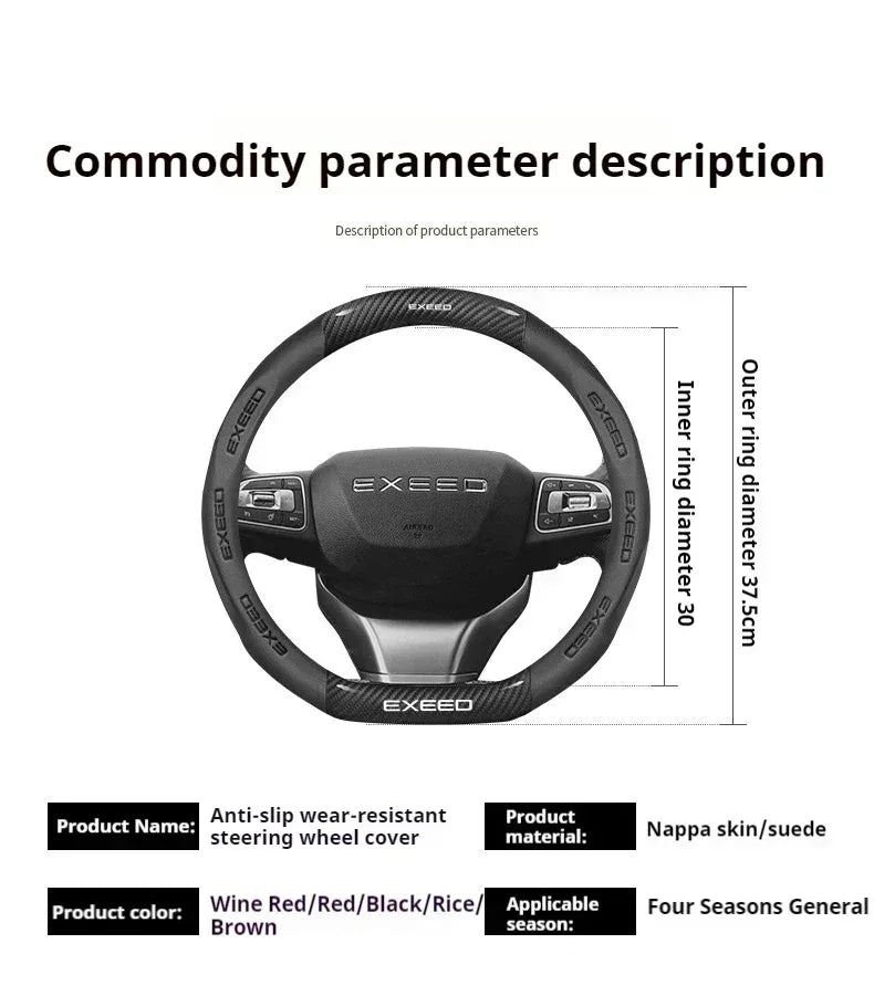 Chery Exeed Carbon Fiber Leather Suede Steering Wheel Cover