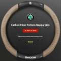 Skoda Carbon Fiber Steering Wheel Cover
