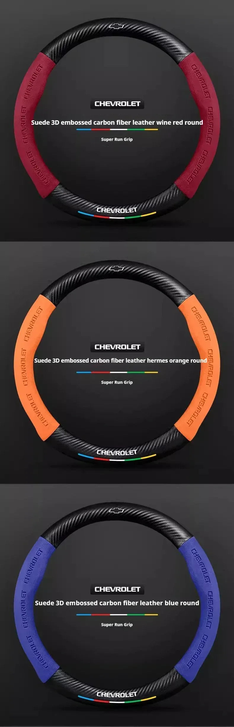 Chevrolet Suede Carbon Fiber Steering Wheel Cover