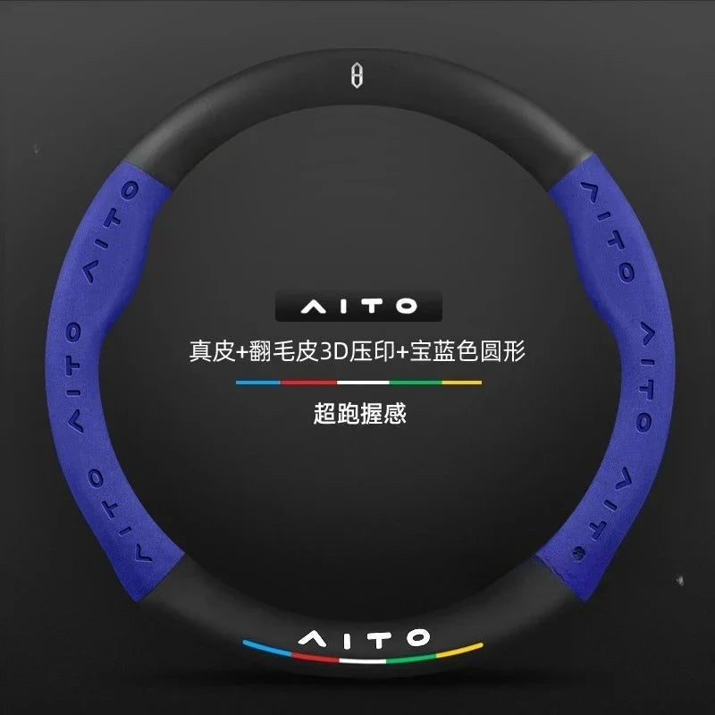 AITO Carbon Fiber Steering Wheel Cover