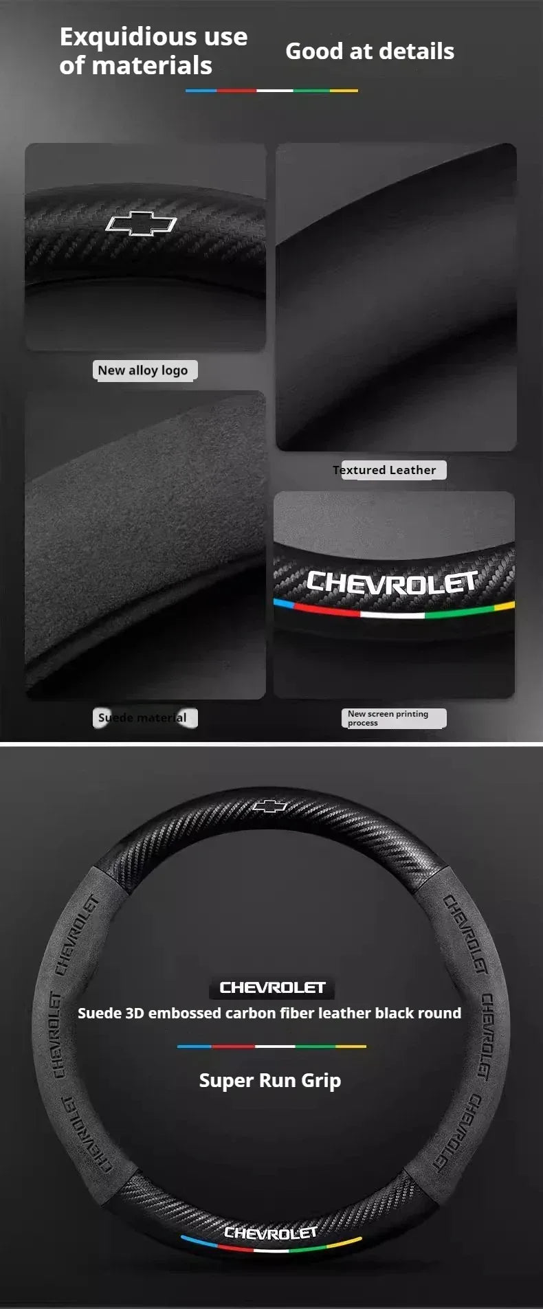 Chevrolet Suede Carbon Fiber Steering Wheel Cover