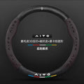 AITO Carbon Fiber Steering Wheel Cover