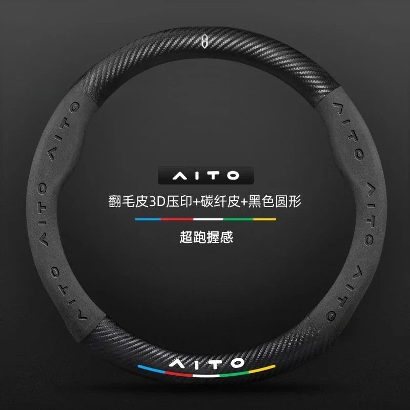AITO Carbon Fiber Steering Wheel Cover