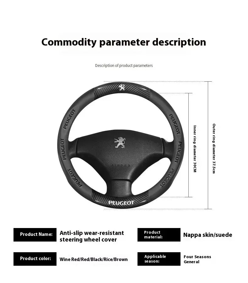 Peugeot Carbon Fiber Leather Steering Wheel Cover