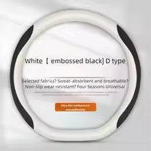 Mazda Carbon Fiber Leather Steering Wheel Cover
