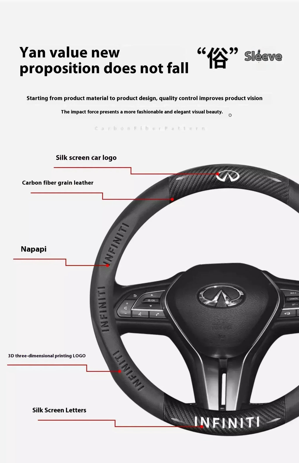 Infiniti Carbon Fiber Leather Steering Wheel Cover