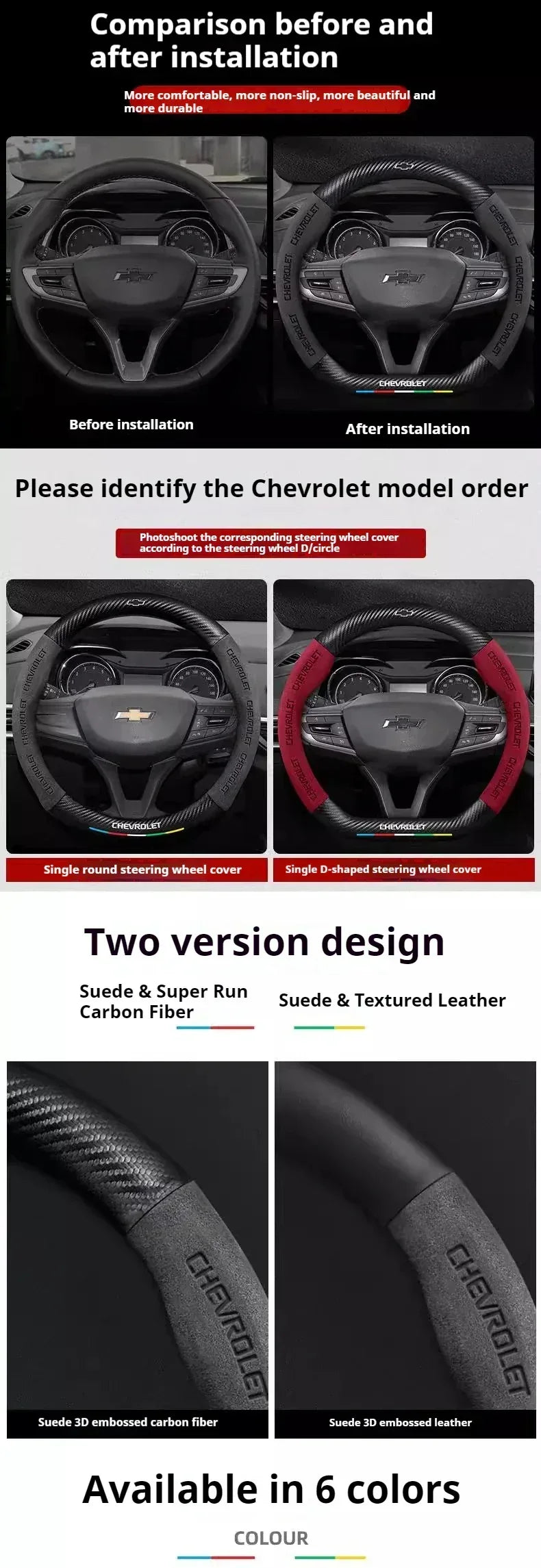 Chevrolet Suede Carbon Fiber Steering Wheel Cover