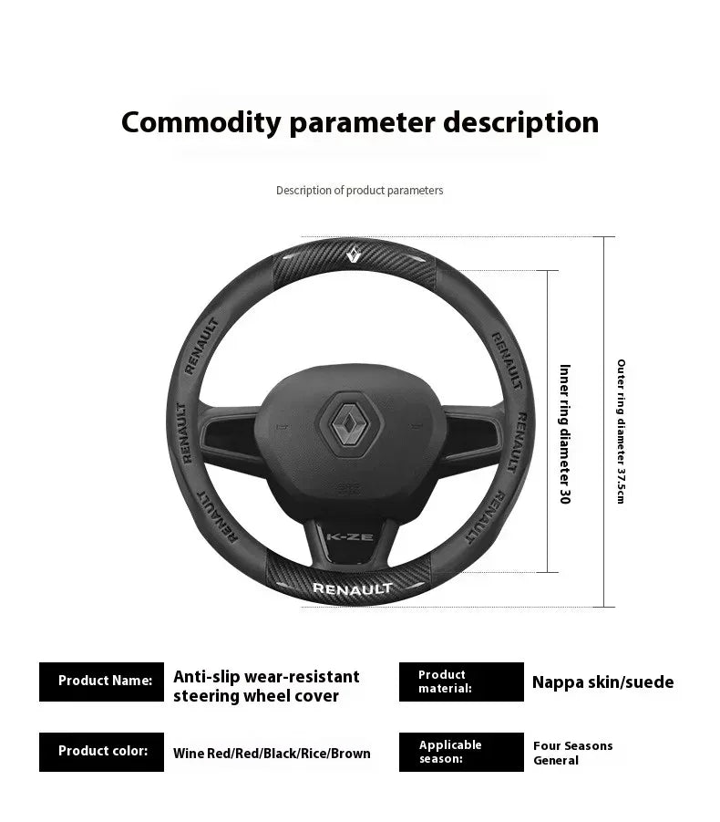 Renault Carbon Fiber Steering Wheel Cover