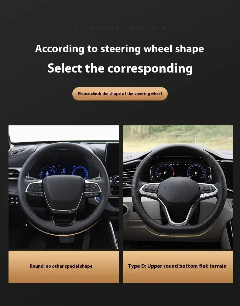 Skoda Carbon Fiber Steering Wheel Cover